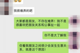 邵阳县专业讨债公司有哪些核心服务？