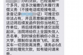 邵阳县专业讨债公司，追讨消失的老赖